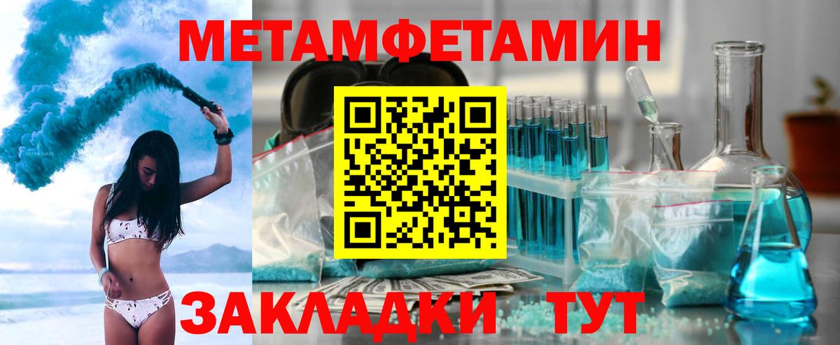 АМФЕТАМИН Розовый Сафоново