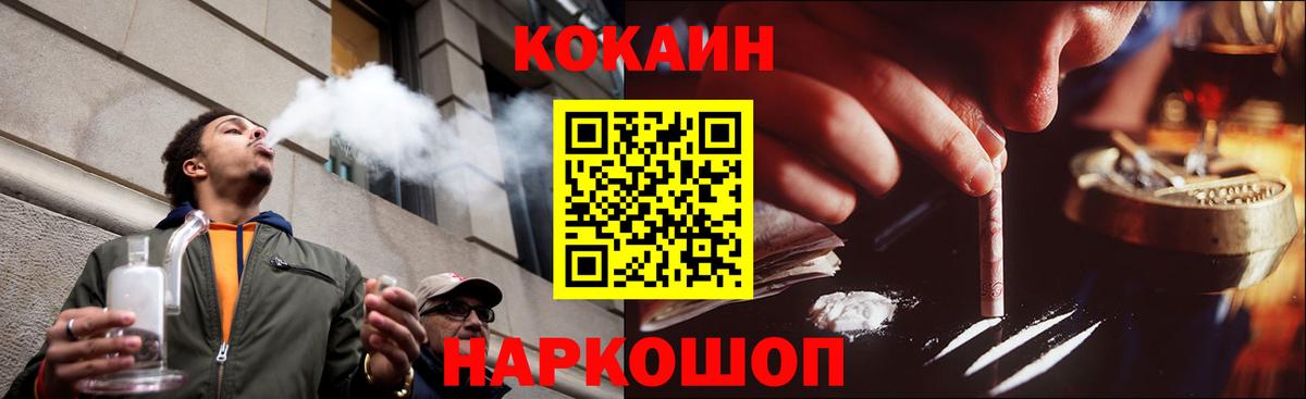 Сафоново  Кокаин  Вход с VPN  КОКАИН Перу  Кокаин Эквадор 
