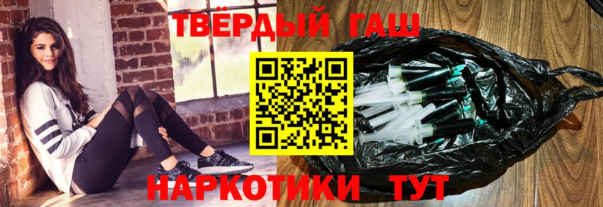 ГАШ Изолятор  Гашиш ice o lator  Вход с VPN  Сафоново 