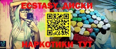 MDMA Первоуральск