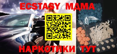 MDMA Первоуральск