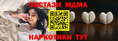MDMA Первоуральск