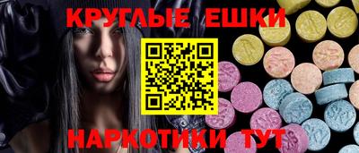 MDMA Первоуральск