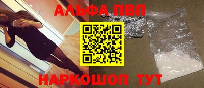 героин Пенза