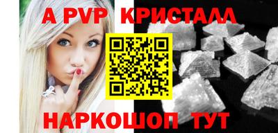 a pvp Партизанск