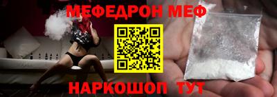 MDMA Первоуральск