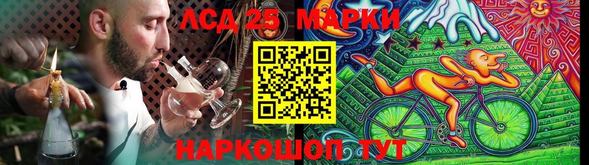 LSD-25 экстази кислота  ЛСД экстази  Сафоново  Лсд 25 экстази кислота  Вход с VPN 