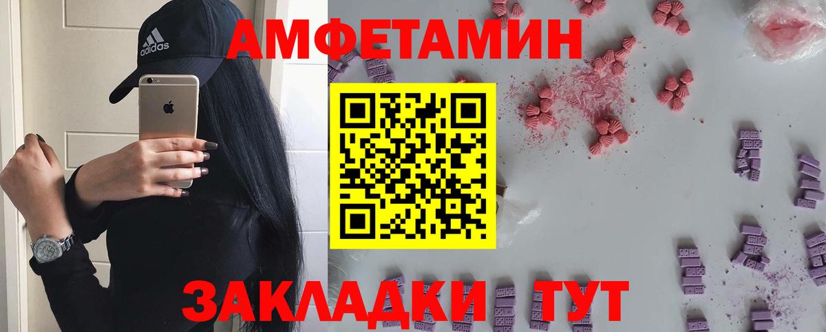 Метамфетамин Methamphetamine Сафоново