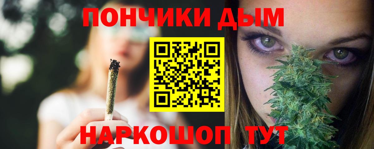 МАРИХУАНА сатива  Вход с VPN  МАРИХУАНА Ganja  Сафоново  МАРИХУАНА SATIVA & INDICA  Шишки марихуана ГИДРОПОН 