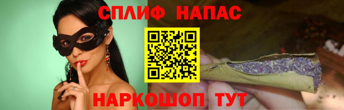 Бошки Шишки индика Сафоново